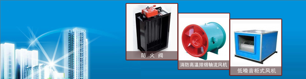 高壓離心風機銷售廠家哪里好